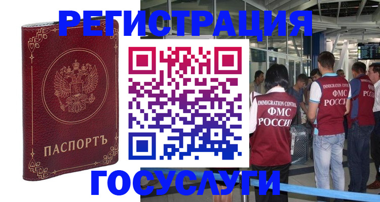 где прописаться в Кеми